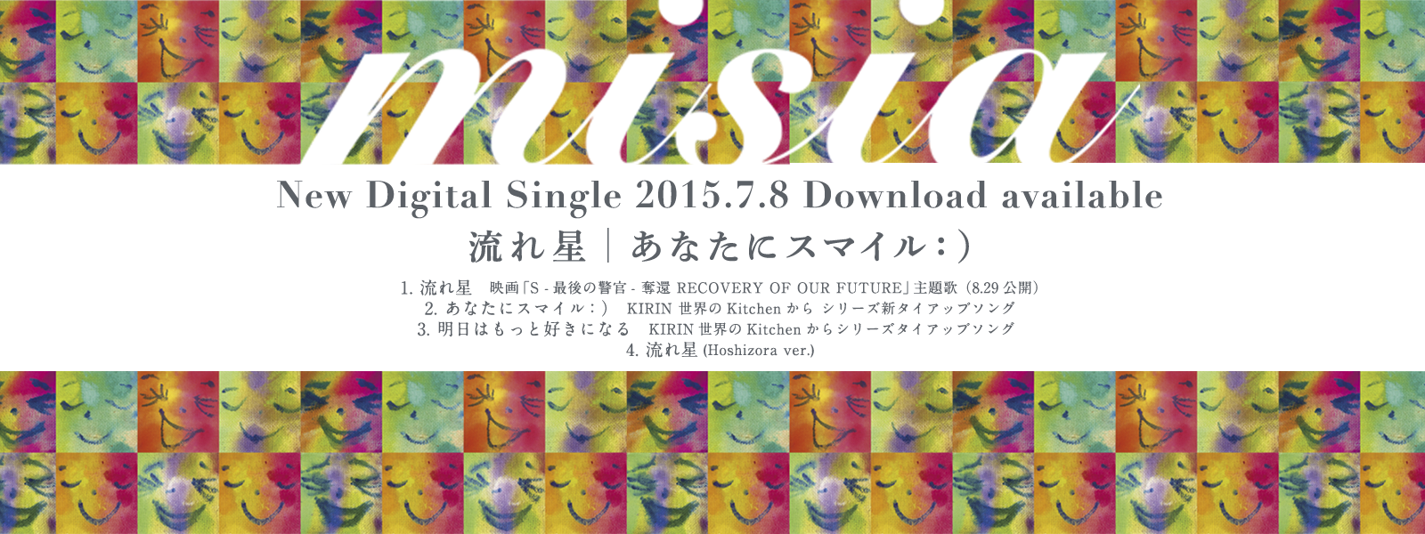 2015dsg01_corptop
