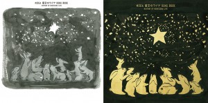 song_book_20160126